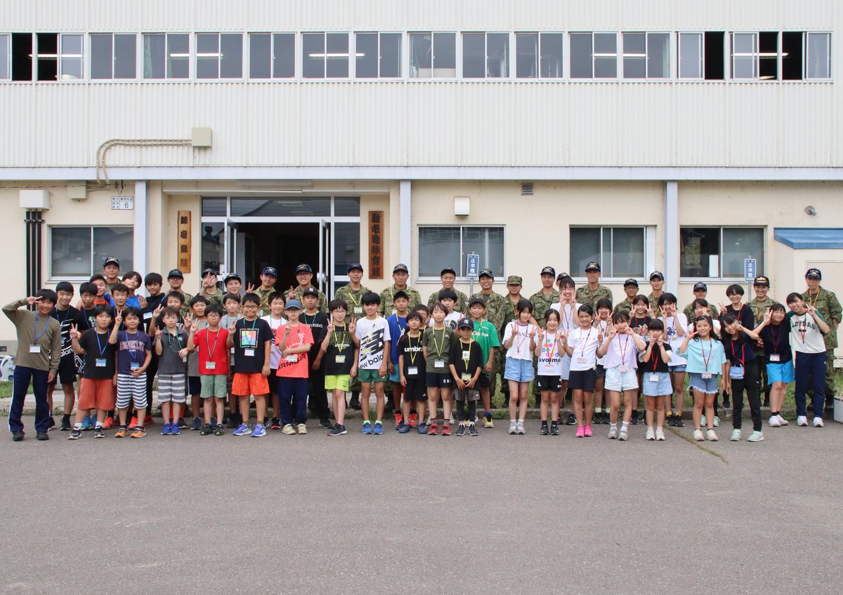 遠軽駐屯地は、夏休み期間の小・中学生を対象に「夏休みちびっこ大会」を開催しました。
学生達は高機動車の体験搭乗や天幕の設営・宿泊体験、その他ゲームや花火等をし、楽しい思い出作りをしていました。
#遠軽駐屯地 #風雪磨人