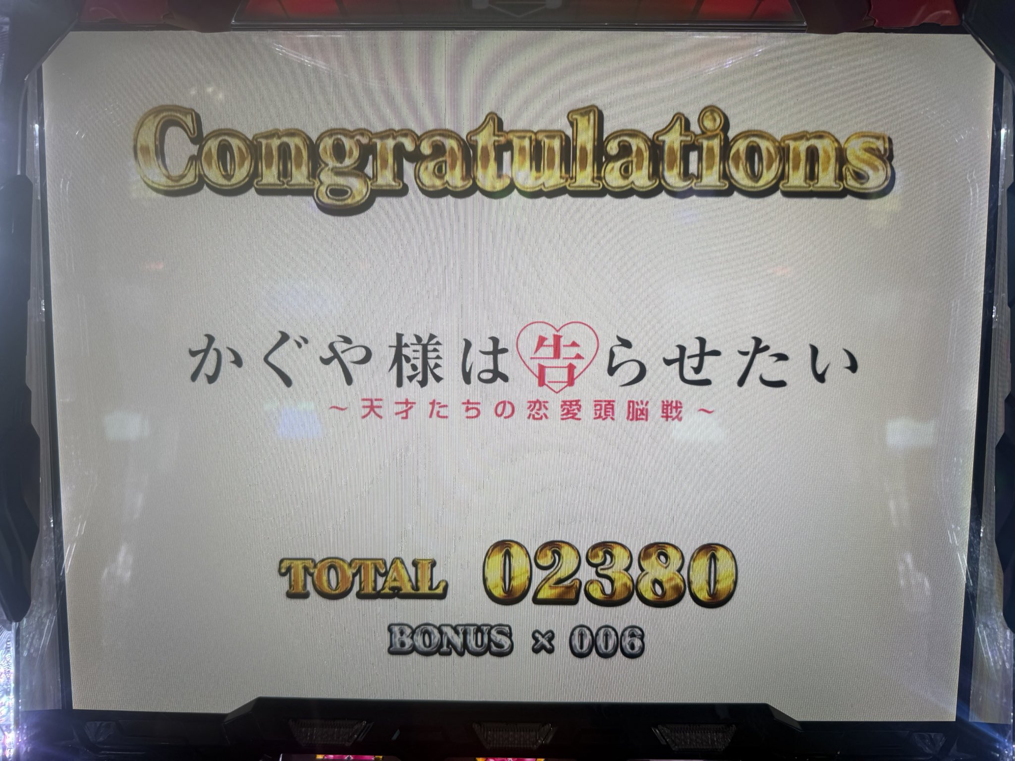 ましも🍑 on X: 