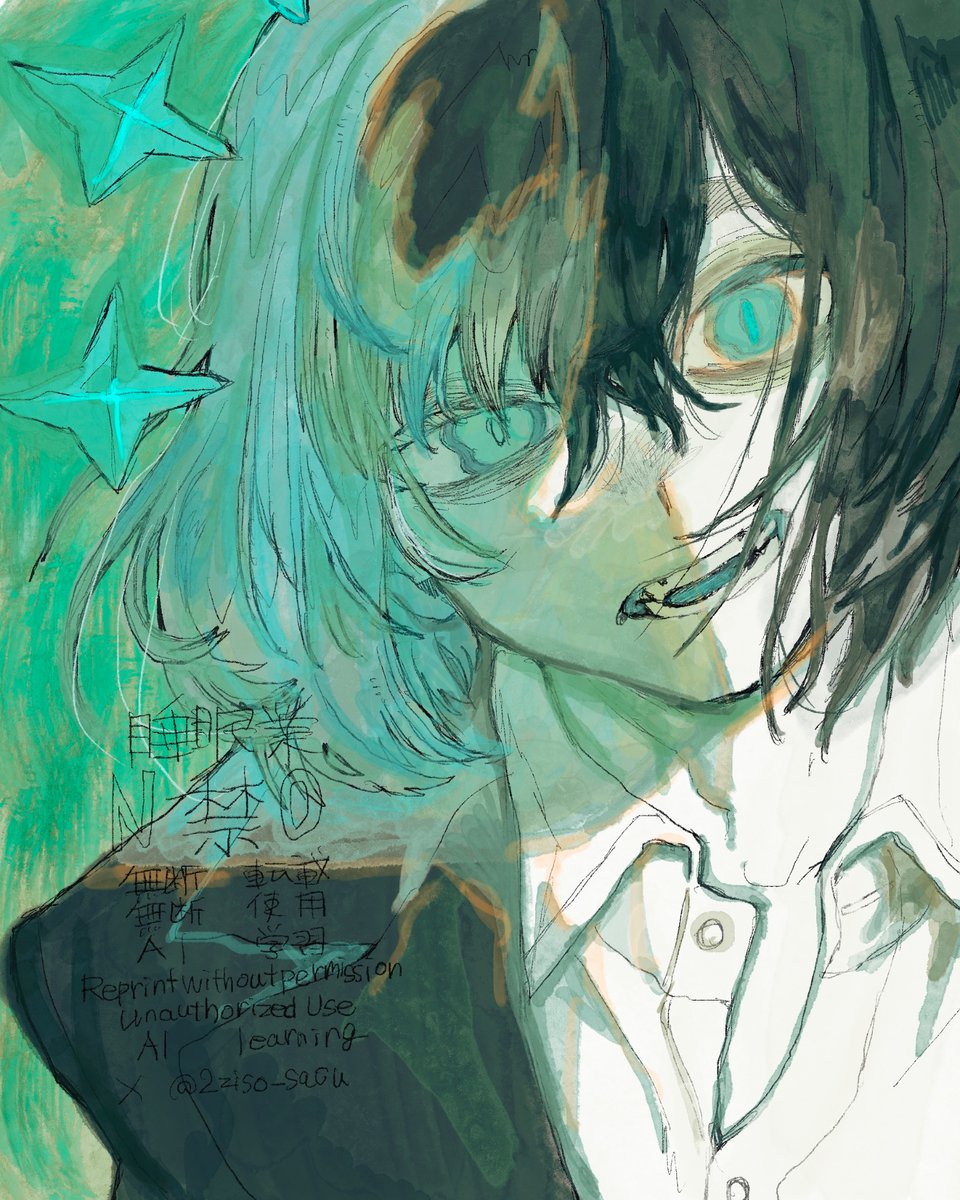 睡眠業 tweet media