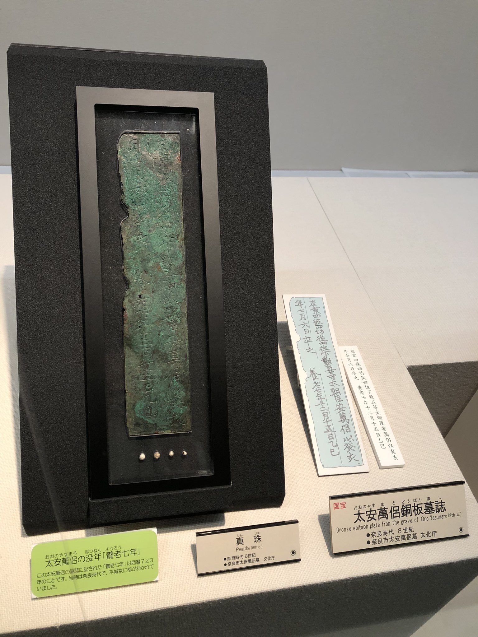 行楷怪字上 FUSE on X: 