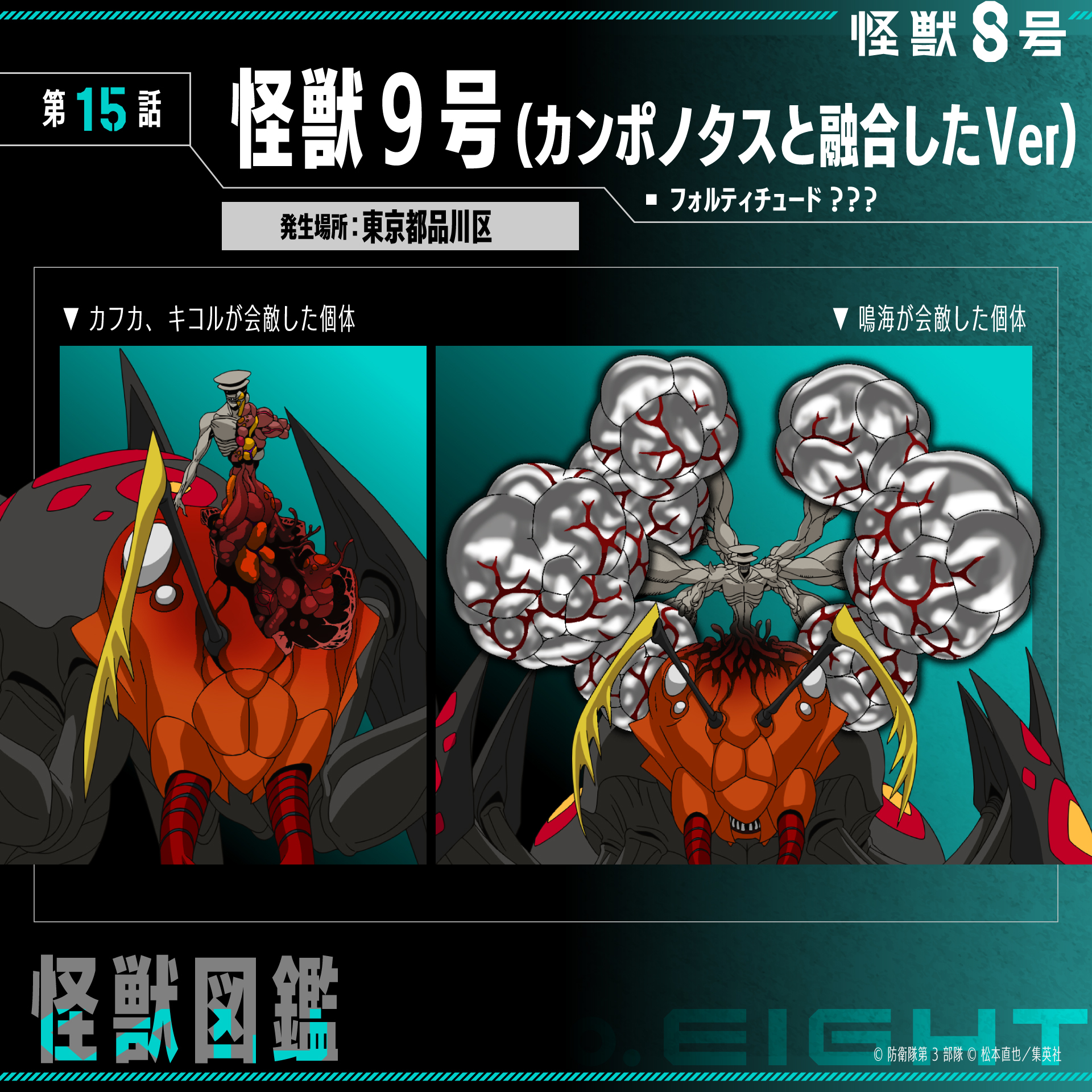 怪物くん特別複製原画 Amazon.co.jp: コナン 怪盗キッドVS安室透 複製原画 : おもちゃ