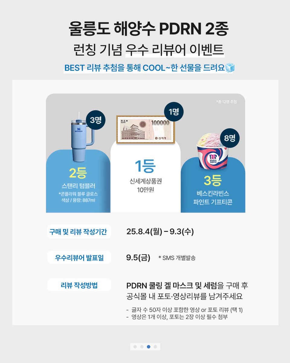 러븀 Luvum tweet media