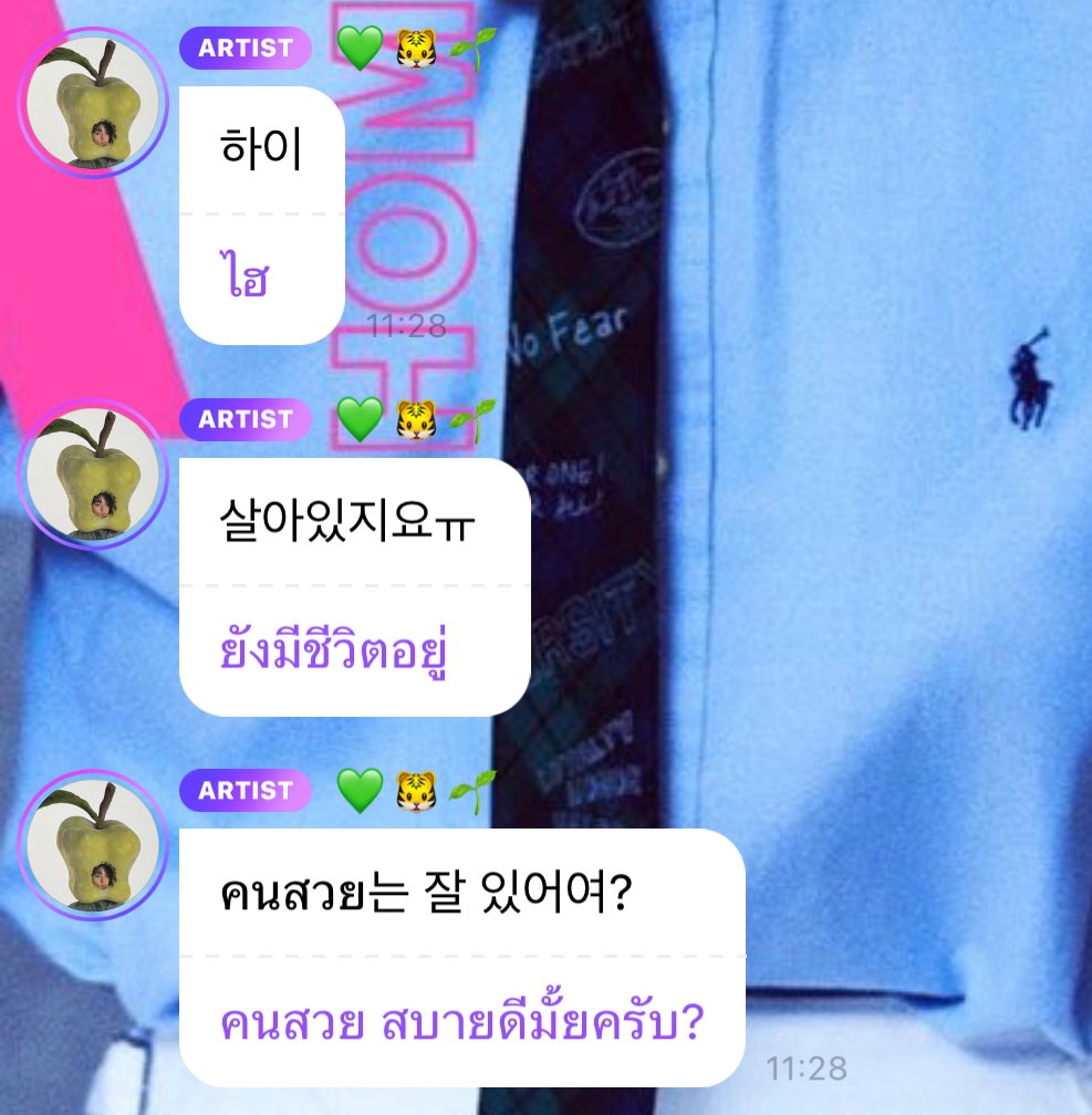 ประชากรม้าคเวน ⁽¹⁹⁹⁹⁾🍏 tweet media