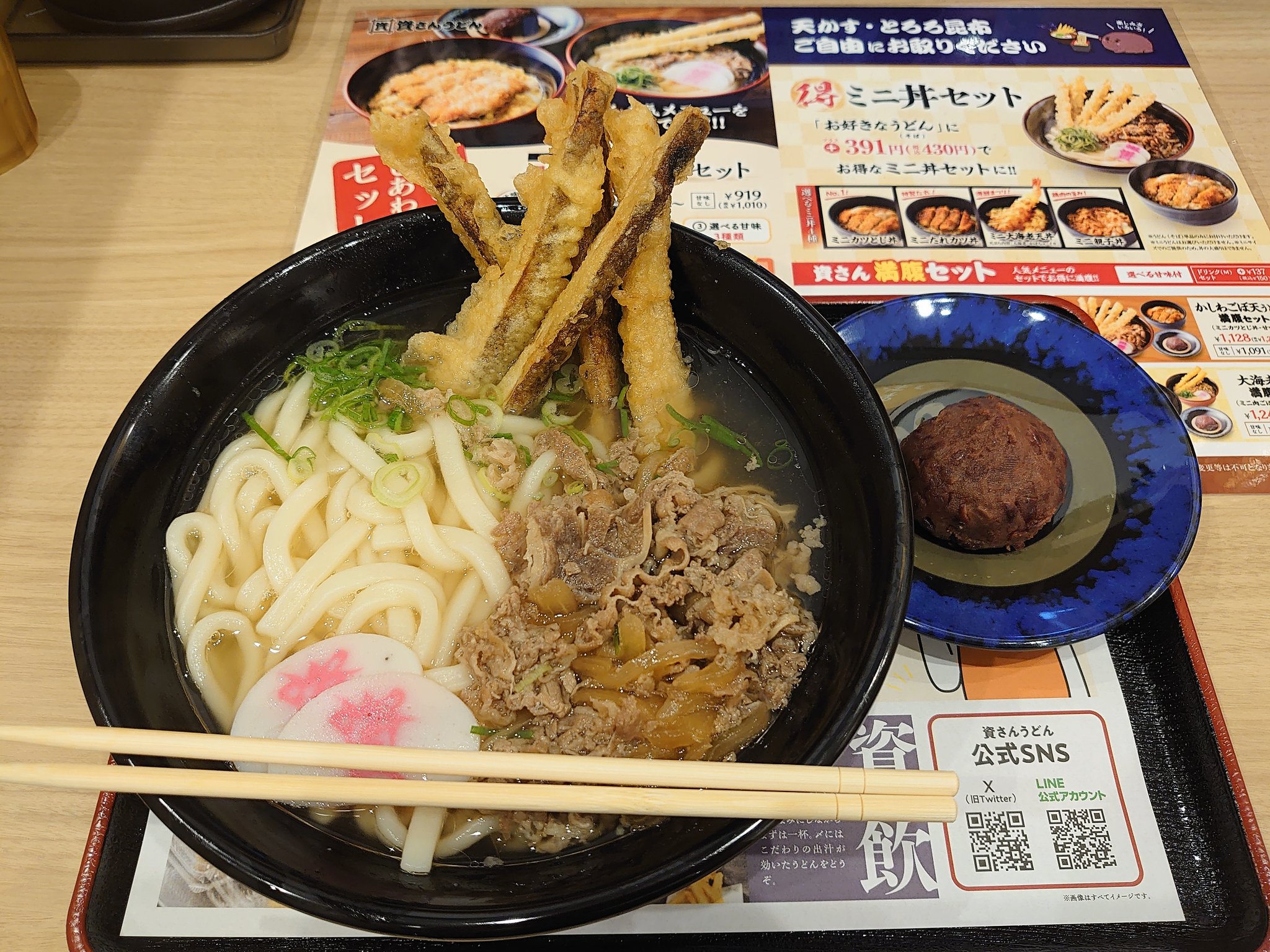 おうどん　　おまとめ 本うどん糖質40％オフ1食｜西友ネットスーパー｜楽天全国スーパー