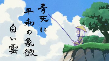 おそ松さん(第4期) 第5話