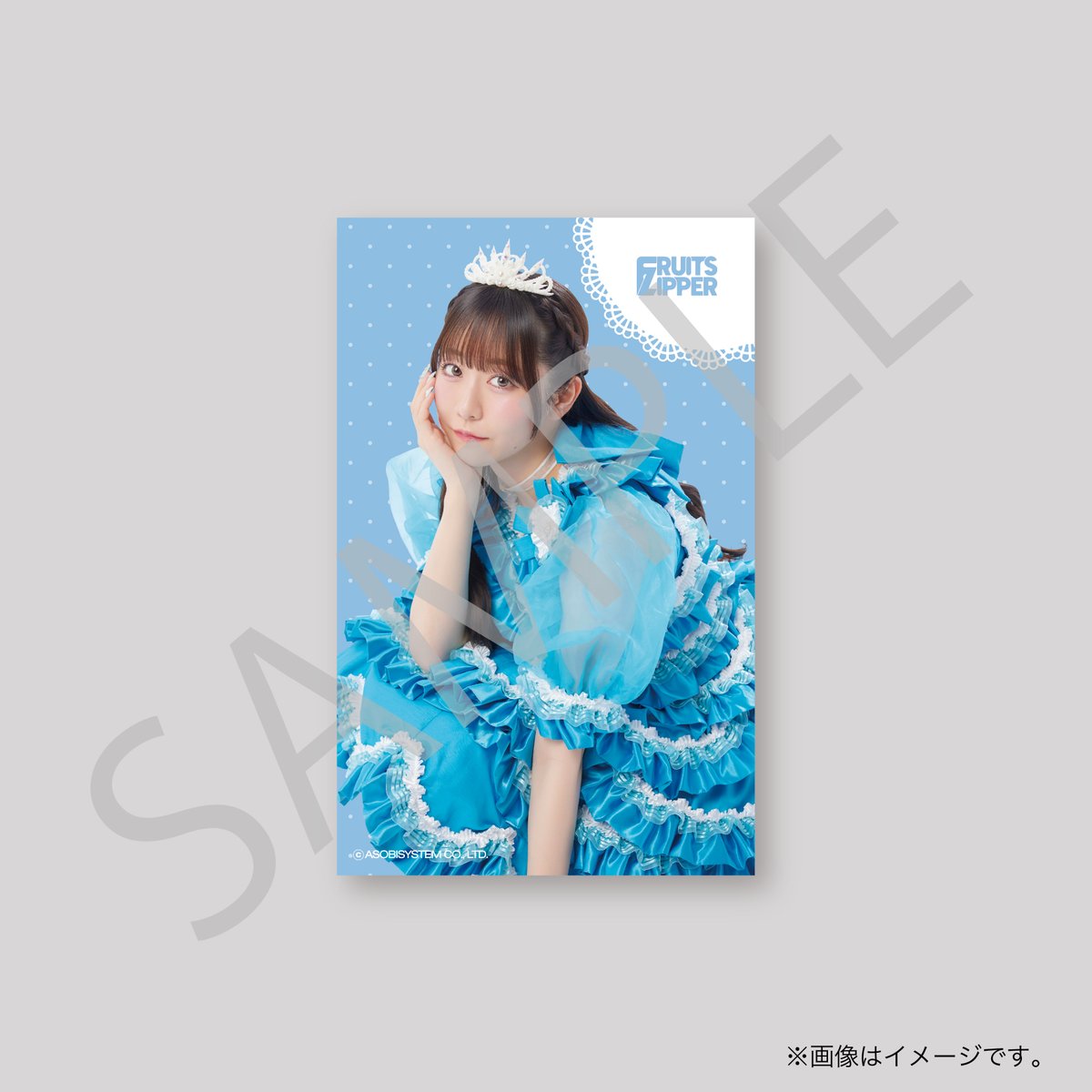 ✨🎉3️⃣FRUITS ZIPPER さん周年くじ 3️⃣🎉✨ G賞のステッカー