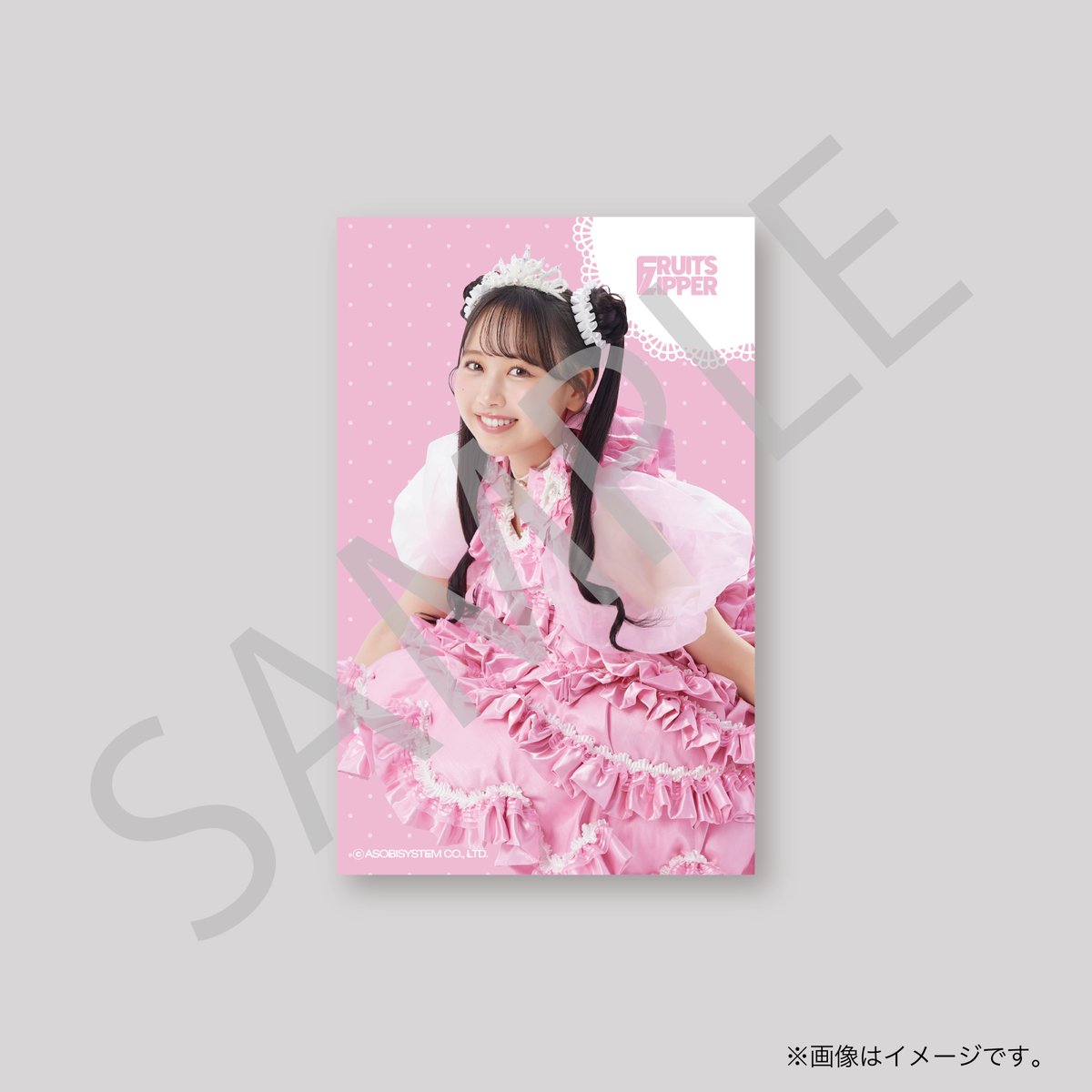 ✨🎉3️⃣FRUITS ZIPPER さん周年くじ 3️⃣🎉✨ G賞のステッカー