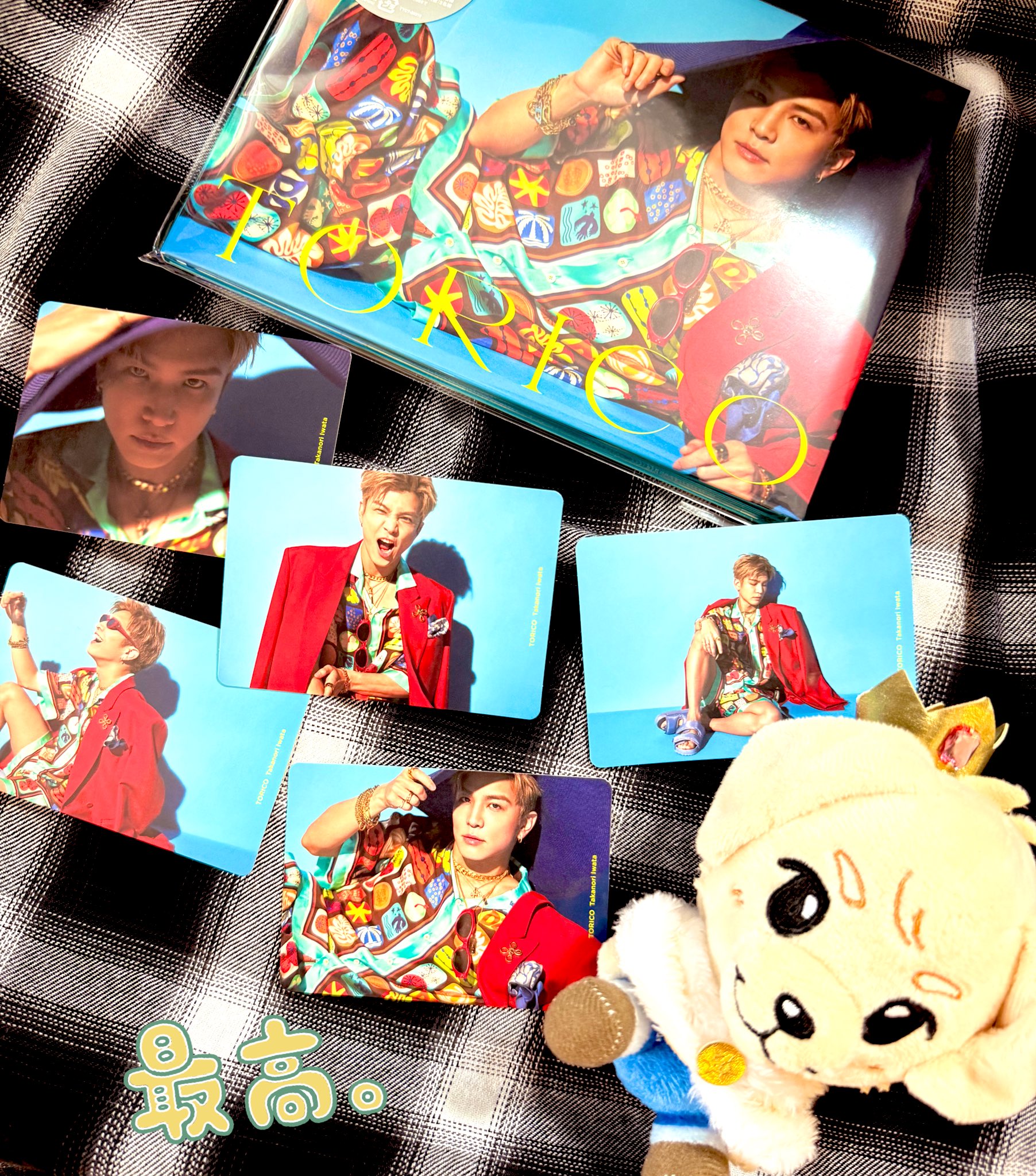 岩田剛典 TORICO MATE盤 トレカ付 岩田剛典TORICO MATE限定完全受注