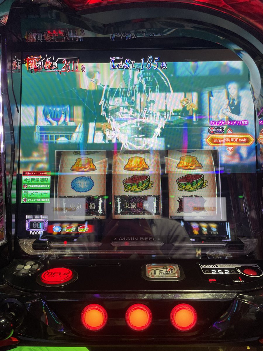 久しぶりに喰種でやれました😂