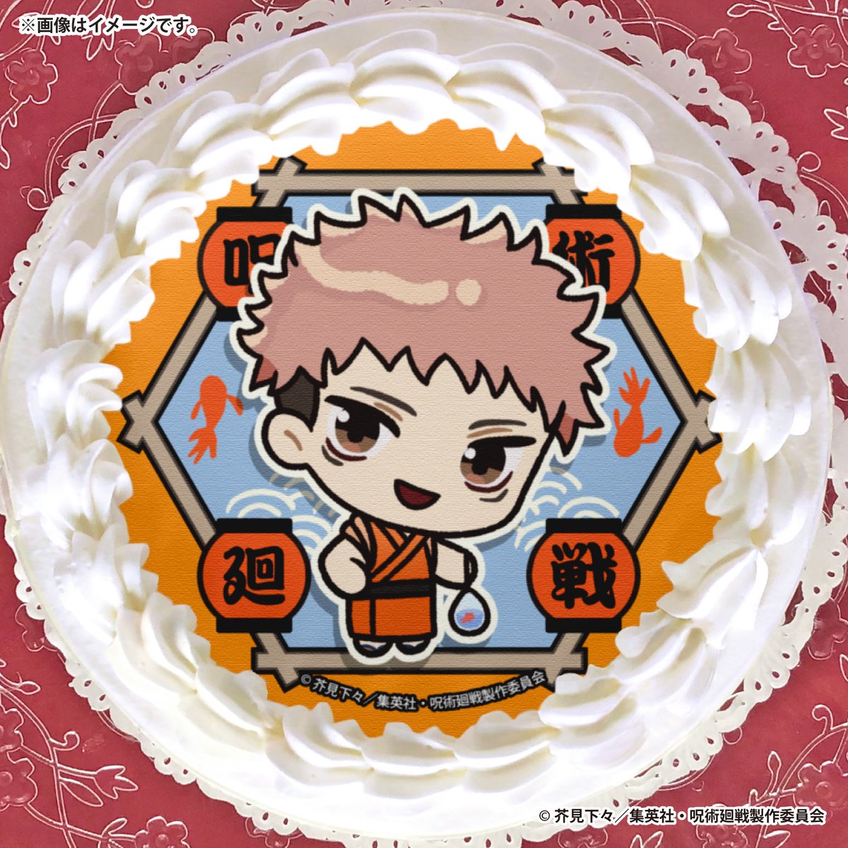 呪術廻戦グッズ情報 (@jujutsu_goods) / X