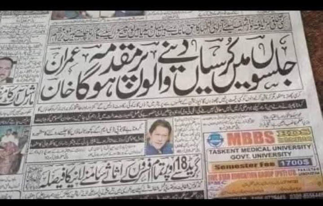 AleemBasra's tweet photo. بس یاد کروانا تھا کہ ایسے بھی حکمران بستے تھے یہاں پر۔؟؟۔۔
بھول تو نہیں گئے https://t.co/yL22V3dS8n