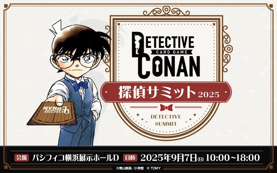 公式】名探偵コナンカードゲーム on X: 