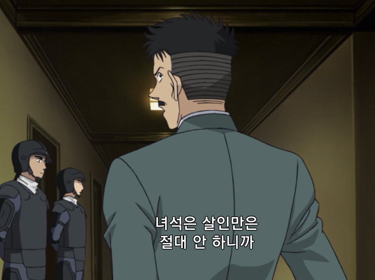 키드 살인 누명 써도 범인 밝혀지기 전까진 살인범 취급받는거 뭔가 좀 기분 이상함 애초에 범죄자니깐 당연한거긴한데..
자신에게 죄를 뒤집어씌운 사람을 알아도(ex해바라기) 믿어줄 사람이 없으니깐 그냥 가만히 지켜보는 수밖에x
그리고 아이러니하게 작중 인물들 중 키드가 살인을 하지