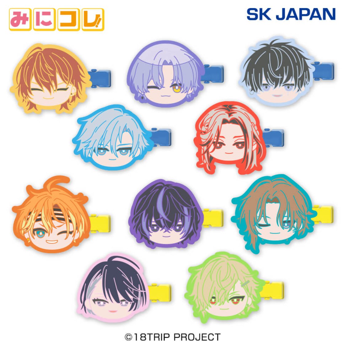 プライズ情報】 『18TRIP』みにコレ！前髪クリップ1が、8月5週目より
