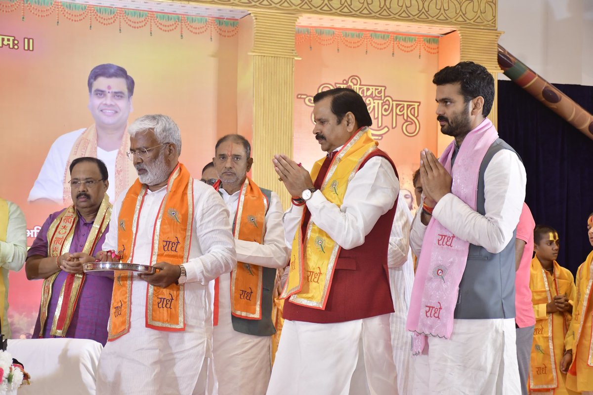 लखनऊ “दयाल गेटवे” में अंतराष्ट्रीय कथाव्यास आचार्य श्री शांतनु जी महाराज के मुखारविंद से श्रीमद्भागवत कथा  श्रवण का सौभाग्य 🙏

#bhagwat