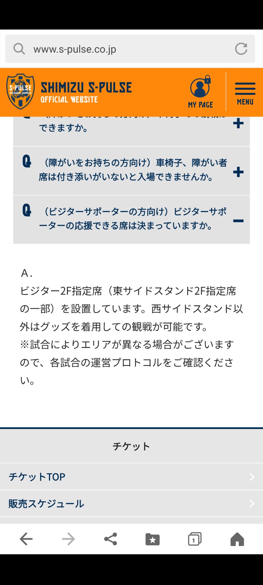 いそNo.7 いそ様以外のご購入はお控えください。 Amazonギフトカード400円分※2口以上から受付｜永久不滅ポイント