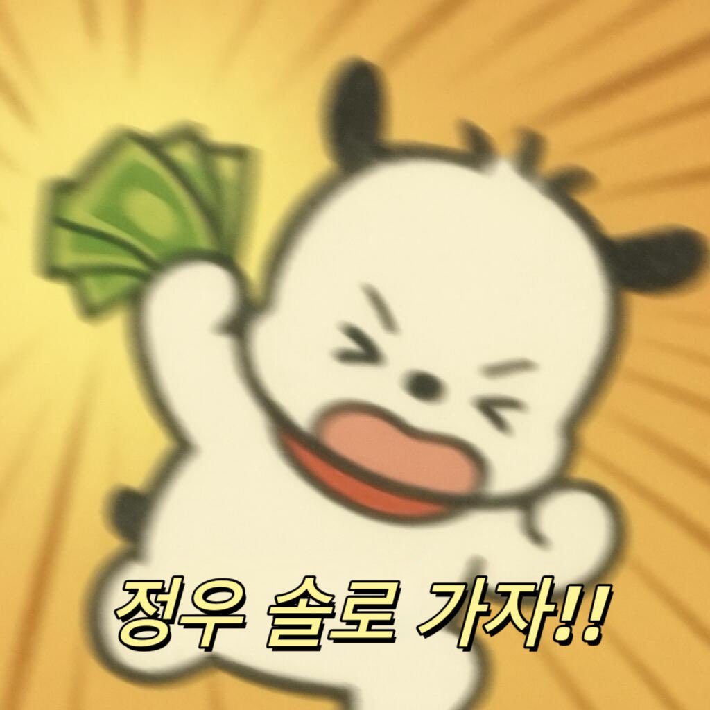 설설 (@seol_jwjh) on Twitter photo 