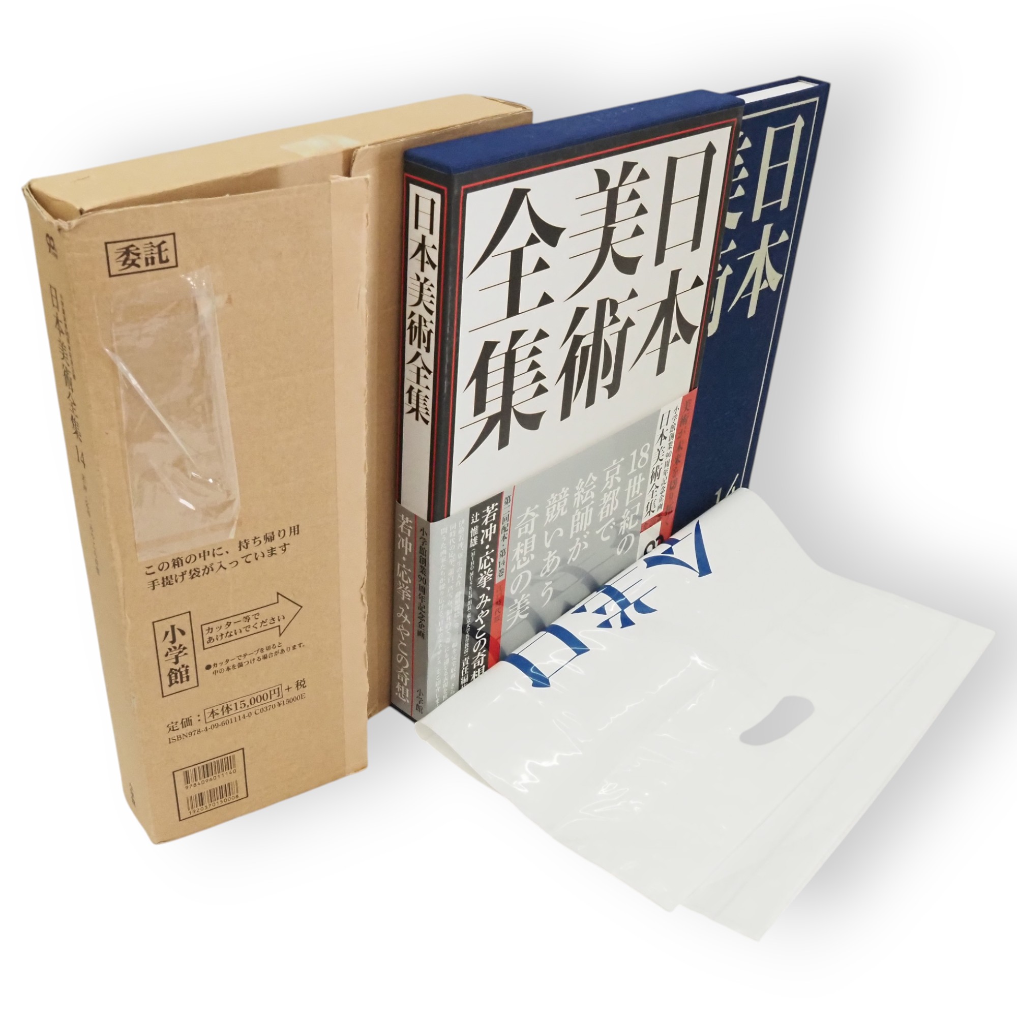古ほんや板澤書房（秋田の古本屋） on X: 