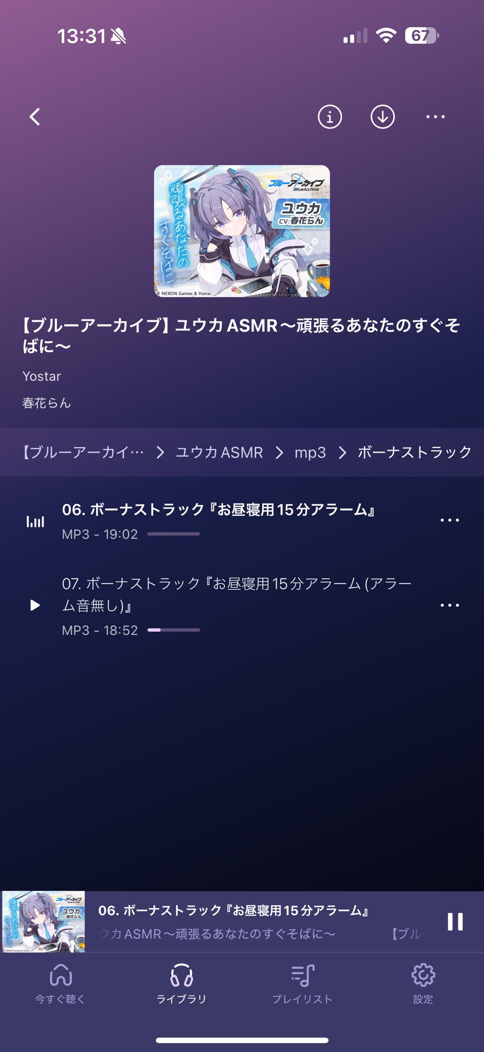 【購入前コメント下さいプッチ✨✨✨⭐️】 わっち on X: 