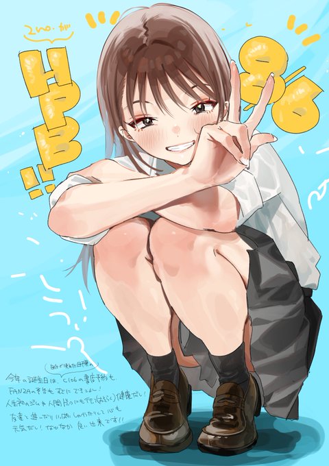 今日は自分のハッピーバースデーだ〜〜💪😆🎉‼️ 