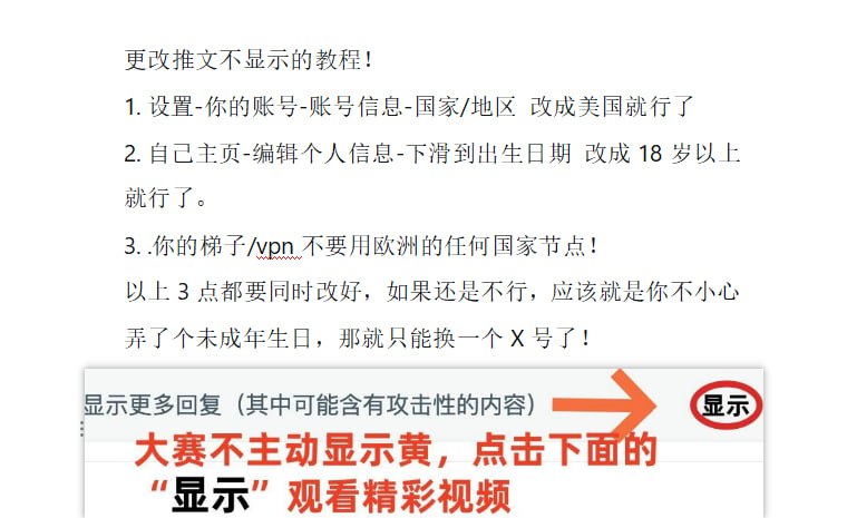 xiaoflu's tweet photo. 给大家分享不一样的资源！！

海角乱伦  https://t.co/js3vGBu1Zw
91暗网  https://t.co/bULKhC6TGI
萝莉岛1  https://t.co/0BQ8QmaoFI
糖心视频  https://t.co/8il9arlKqB
tiktok成人版  https://t.co/slfcct2Wo2

放心观看无病毒套路！ https://t.co/KZmQuzcd1L
