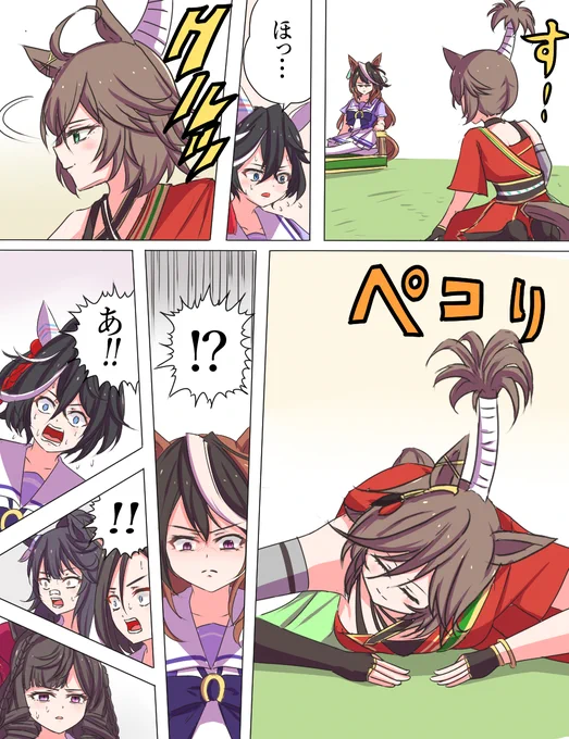 8/7 花慶の日 