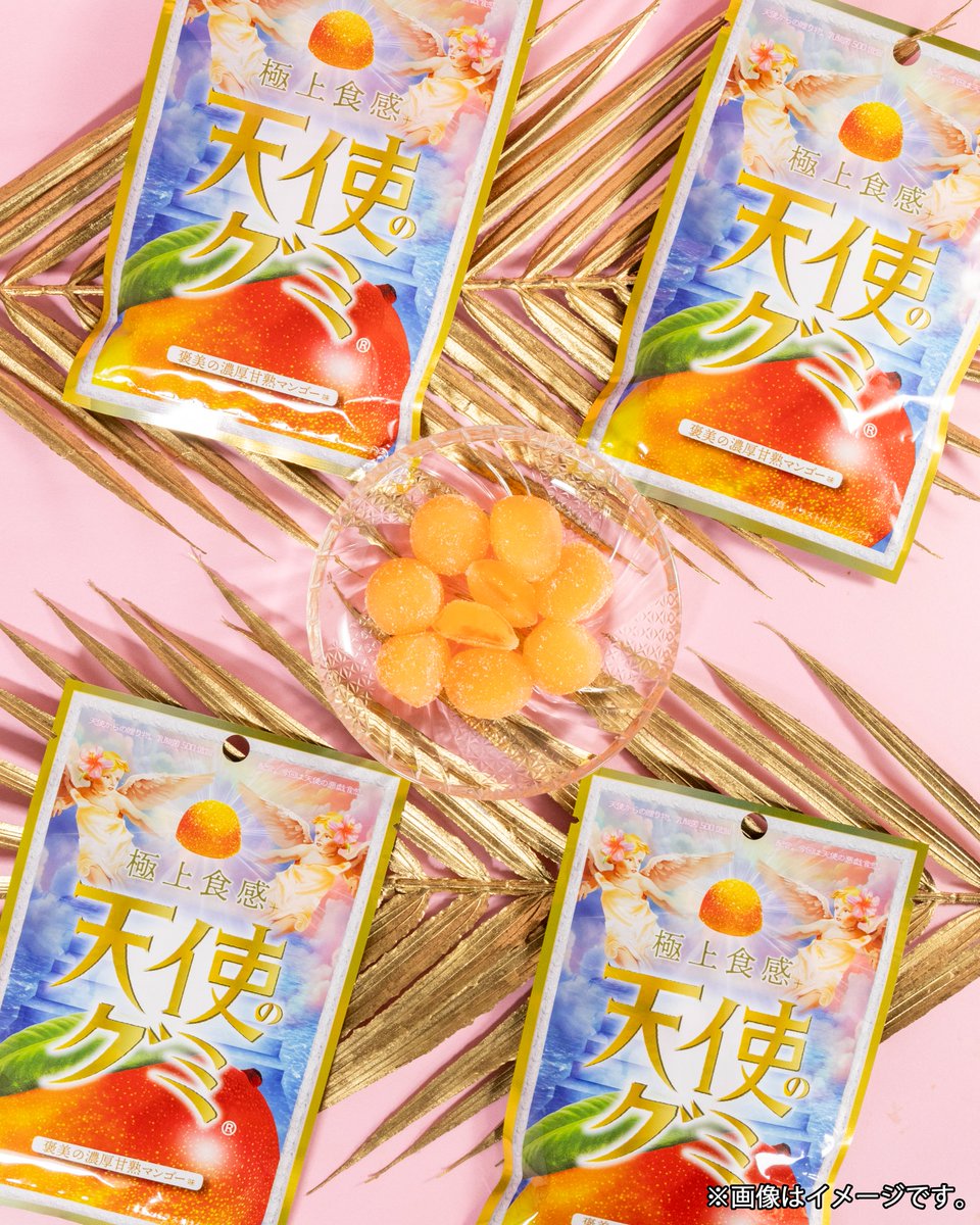 ぷにっ…！？👼
天使のほっぺかと思ったら、グミだった。
とろけるマンゴー味に癒されて🫶

#新商品 #グミ