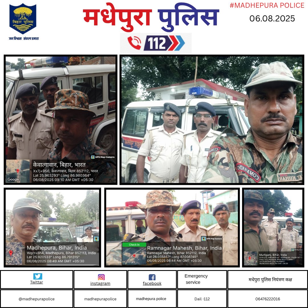 Madhepura Police (@madhepurapolice) on Twitter photo рдбрд╛рдпрд▓ 112 рдЖрдкрдХреА рд╕реЗрд╡рд╛ рдореЗрдВ рд╕рджреИрд╡ рддрддреНрдкрд░ I
<a href="/bihar_police/">Bihar Police</a> рдбрд╛рдпрд▓ 112 рдЖрдкрдХреА рд╕реЗрд╡рд╛ рдореЗрдВ рд╕рджреИрд╡ рддрддреНрдкрд░ I
<a href="/bihar_police/">Bihar Police</a>