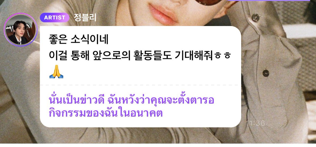 ร้องไห้ ㅠㅡㅠ น้องงงงงงง ฮือ จองอู รอคอยเลยครับ รอSOLO จองอูนะ ทำให้เต็มที่กับsolo single เลย พวกเราจองพือและทุกคนที่รักจองอูเป็นกำลังใจให้ตรงนี้นะ JUNGLO FIGHTING 🫶🏻🐶