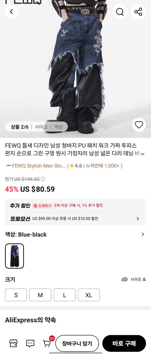 🪐 제이더

👕 바지: 알리익스프레스
(a.aliexpress.com/_omTFy9b)

#보이즈플래닛2 #보플2옷장 #BOYSPLANET2 #휘브 #WHIB #제이더 #JAYDER #김준민