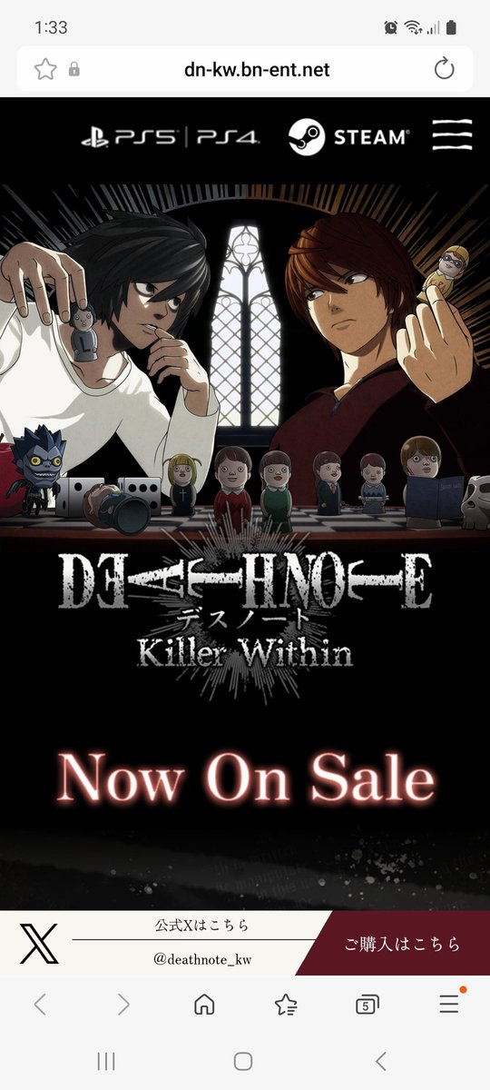 tomoya5316's tweet photo. DEATH NOTEのオンラインゲームがPSplusで登場！！できる人はツイートしてー！！( ´∀｀ )b https://t.co/3dZHRUGevr