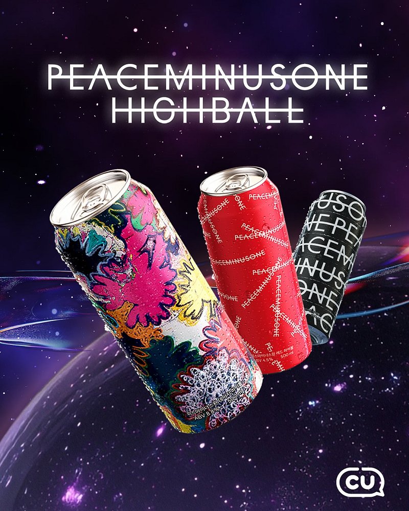 G-DRAGON PMO PEACEMINUSONE HIGH BALL (BLACK, RED, ART)
PHP 420

ONHAND: BLACK, RED

SOON TO BE ONHAND: ART

COD ✅
SPAYLATER ✅

SHOPEE: s.shopee.ph/20j5hE97vY