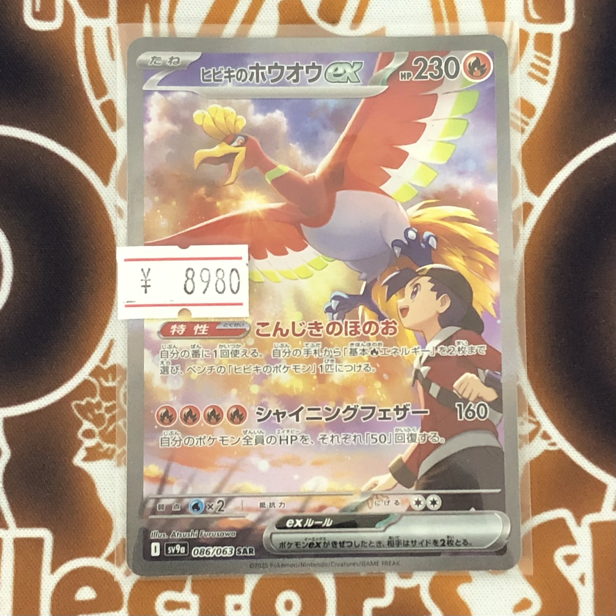 PDG Collector's Shop 名古屋 on X: 