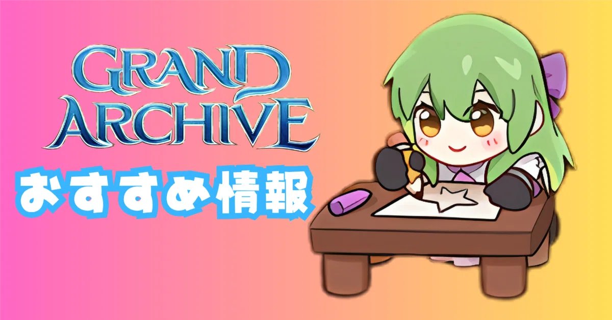 ナカシー_TGCShuffle GA/MTG/FaB/D&D/ボドゲ (@kaobure_tcg) / Posts / X