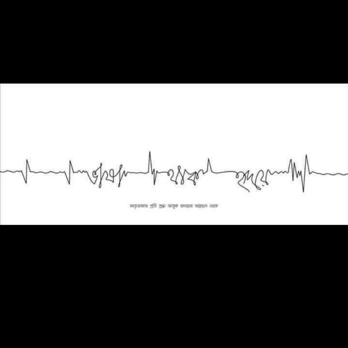 WriterJoyati's tweet image. My Mother tongue #Bengali is the #SweetestLanguage in this World (According to UNESCO survey)

#stoplanguagepolitics
&quot;বাংলা সাহিত্যের ইতিহাসটা&quot;একটু পড়াশোনা করে নেবেন please...✍️