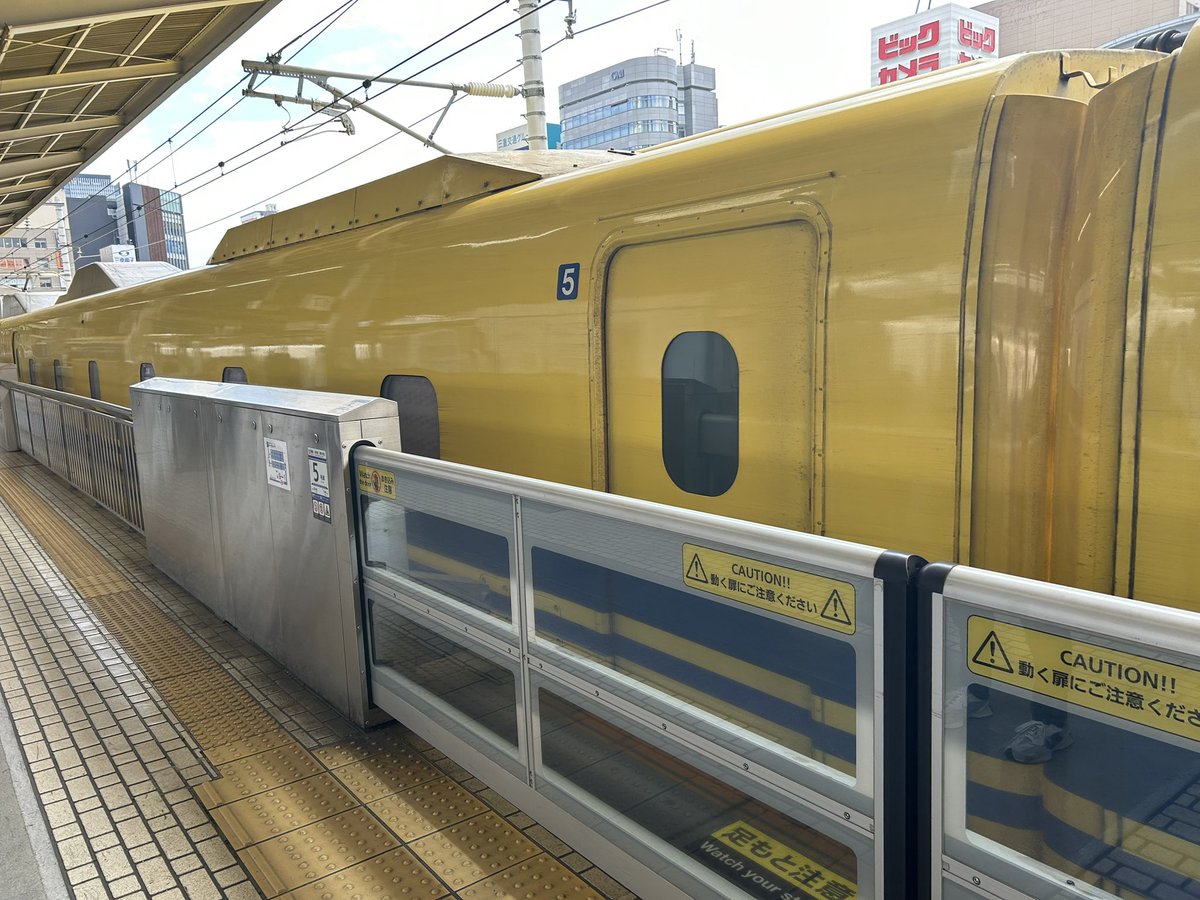bismuthcrystal1's tweet photo. .*･ﾟ
今 から京都に向かいます🚄
名古屋でドクターイエロー?に遭遇💛 https://t.co/enfXtEwY0V