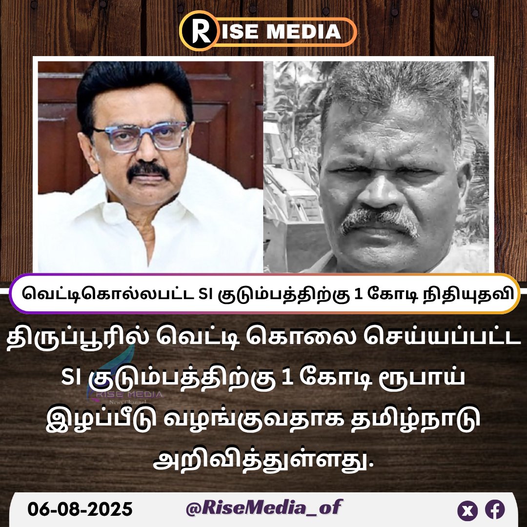 Rise Media tweet media