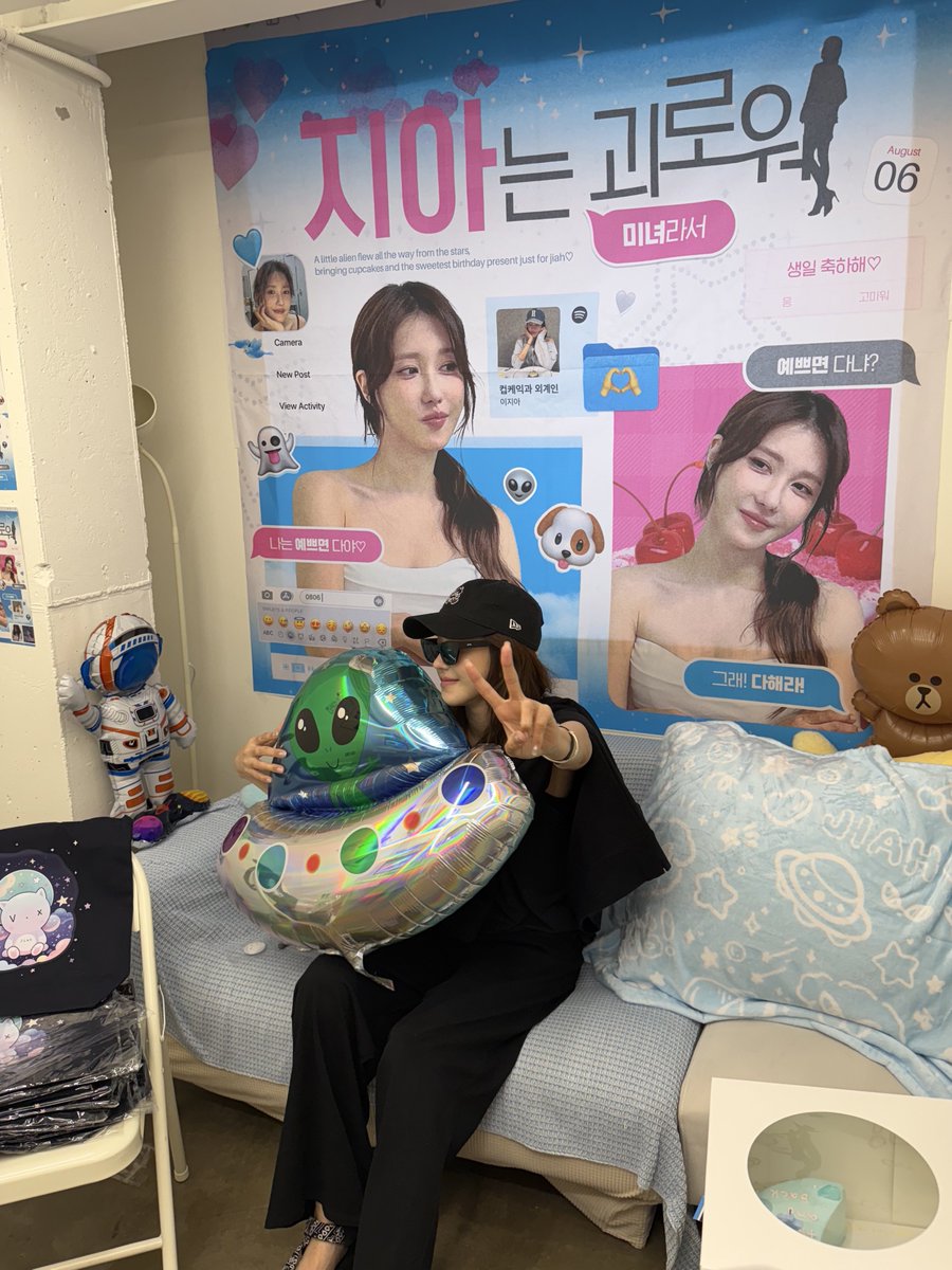 이여자가 왜이리 외계인을 조아해...