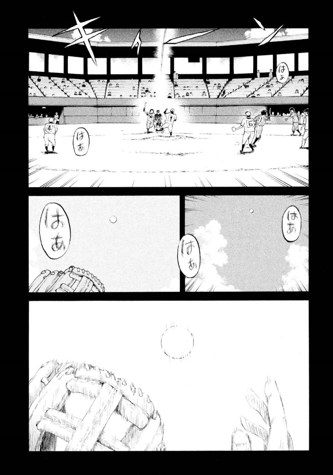 ジャンボ「落球」①1/4 