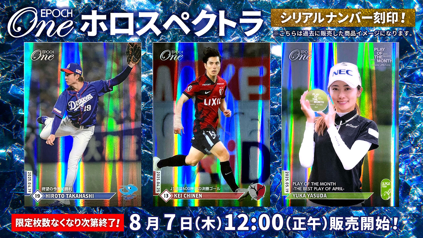 ラストNO エポック ワン RC【松木玖生】Jリーグ初出場（22.2.18） 久保坂将太vs小松崎翔吾｜【Amateur RISE Nova】全日本