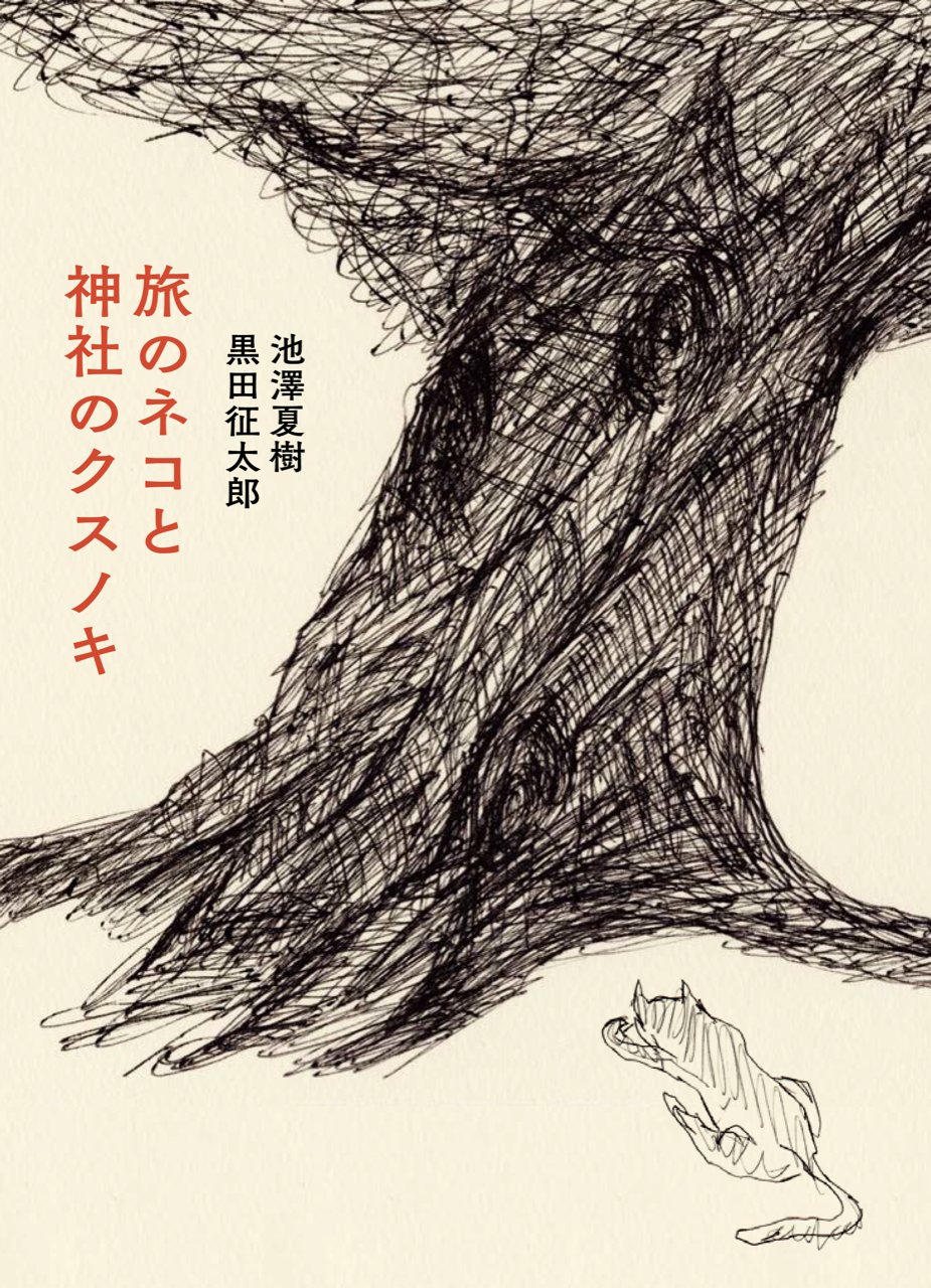 Coyote 雑誌 17冊セット Coyote 雑誌 17冊セット 2025年最新】coyote 雑誌の人気アイテム