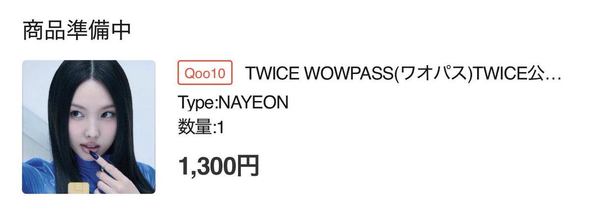 co_chan18's tweet photo. @wowpass_jp 事前予約購入完了 https://t.co/XBO9lCz47m