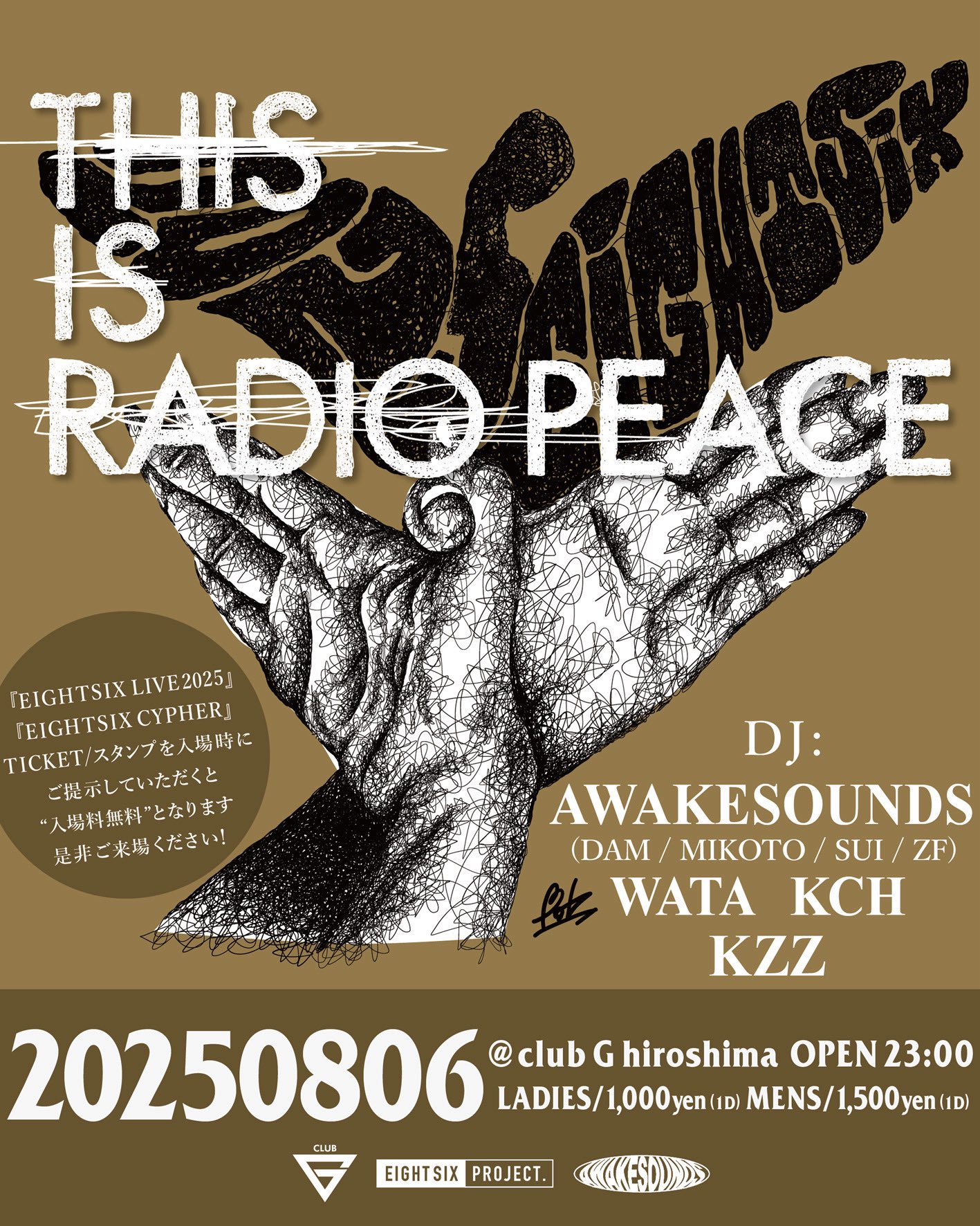GOODY JAPAN専用 DEMO CD「K」&「VOICES」 VARIOUS ARTISTS - Exit Tunes Presents Kira Senshibankou