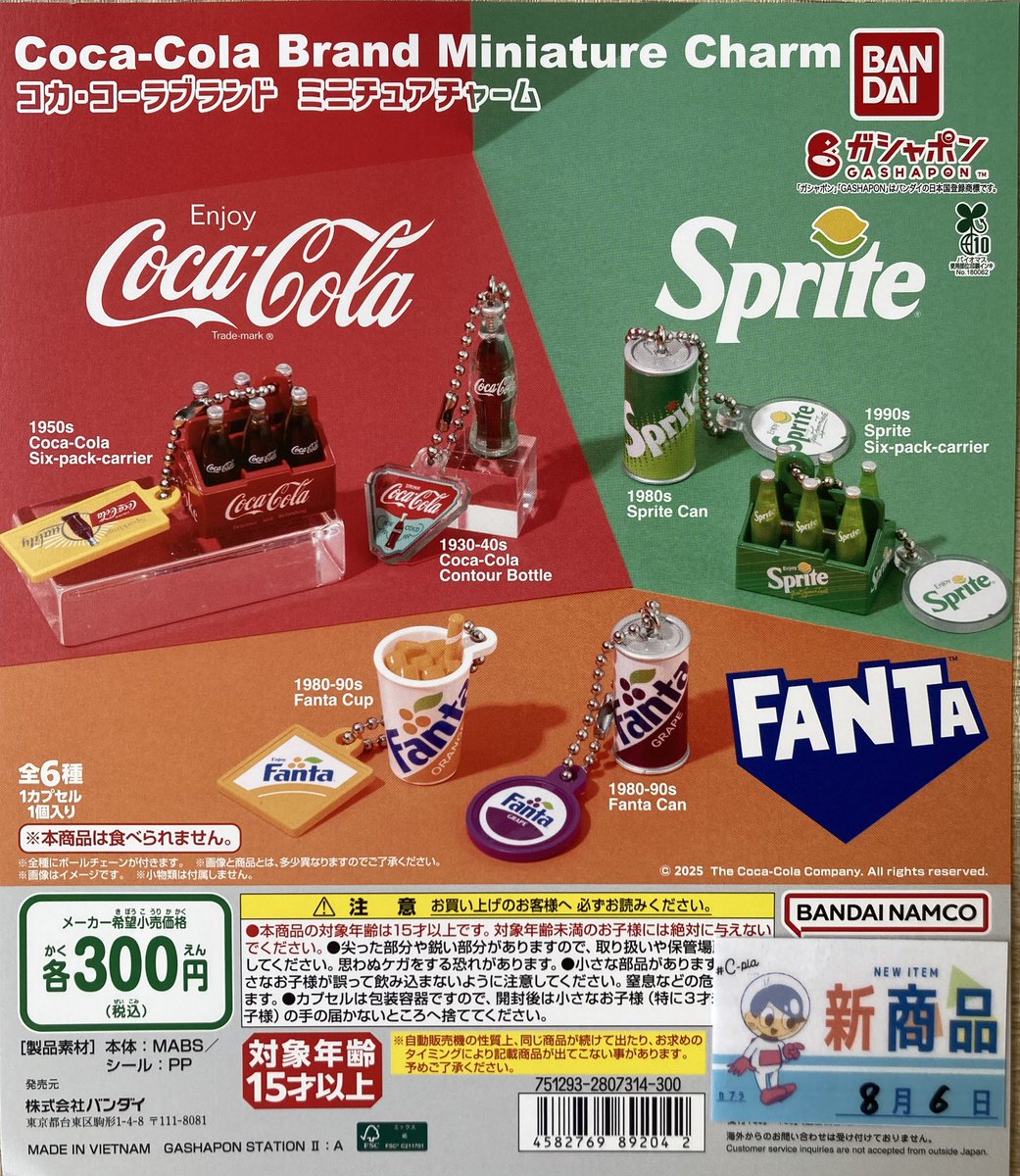 🎋本日の入荷情報②🎋 🐼#パンダ進化 フィギュアコレクション 🥤#コカ