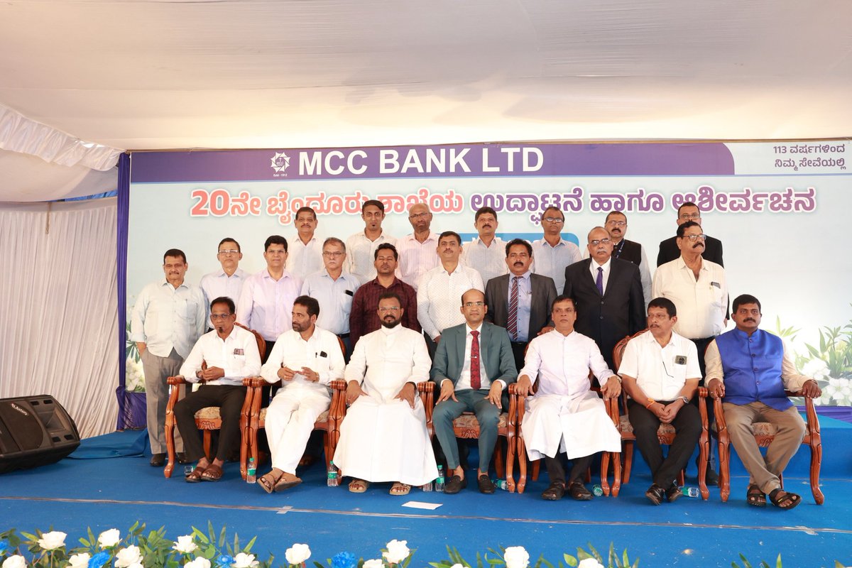 MCCBankLtd's tweet photo. Marking a significant milestone in its growth journey, MCC Bank Ltd inaugurated its 20th branch at Byndoor on Sunday, August 3, 2025 on the ground floor of Deepa Complex, Main Road, near Petrol Bank, Byndoor. https://t.co/GYhHQEoXtW