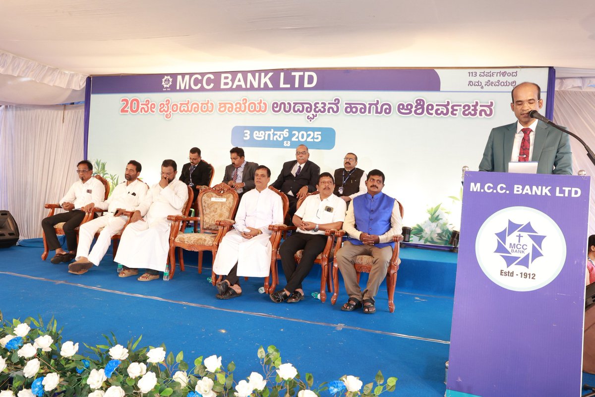 MCCBankLtd's tweet photo. Marking a significant milestone in its growth journey, MCC Bank Ltd inaugurated its 20th branch at Byndoor on Sunday, August 3, 2025 on the ground floor of Deepa Complex, Main Road, near Petrol Bank, Byndoor. https://t.co/GYhHQEoXtW