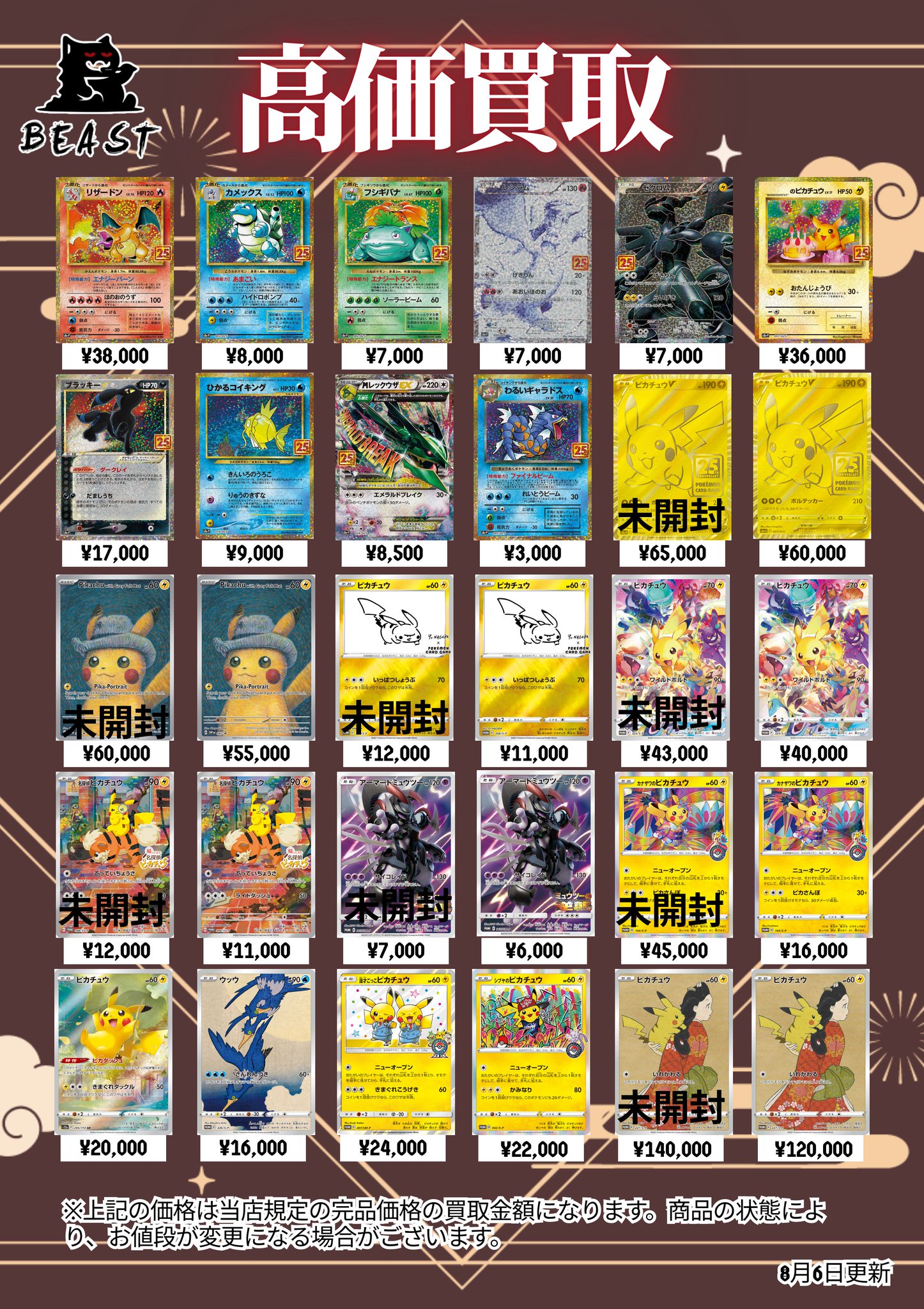 毎日値下げ　ポケモンカード　まとめ売り ポケモンカード SAR SR AR まとめ売り 引退品 200枚 まとめ売り