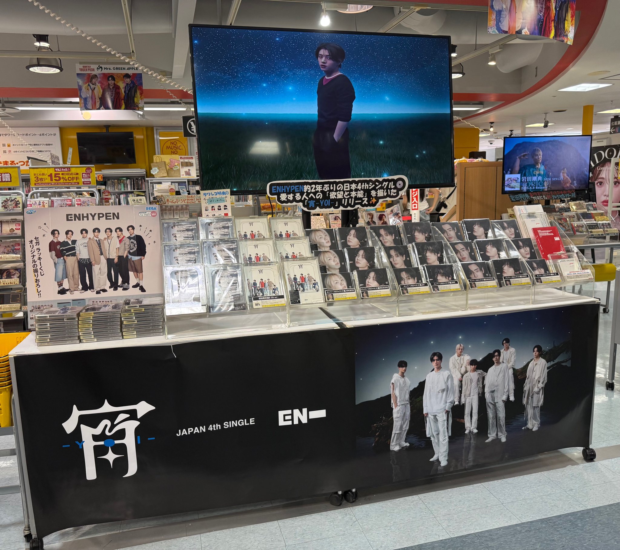 タワーレコード名古屋近鉄パッセ店 on X: 