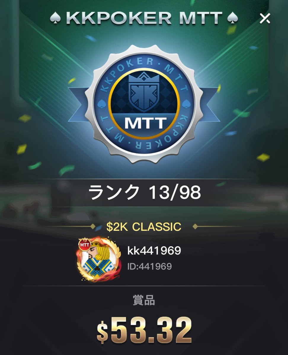 みのポ (@mino_poker) on Twitter photo 