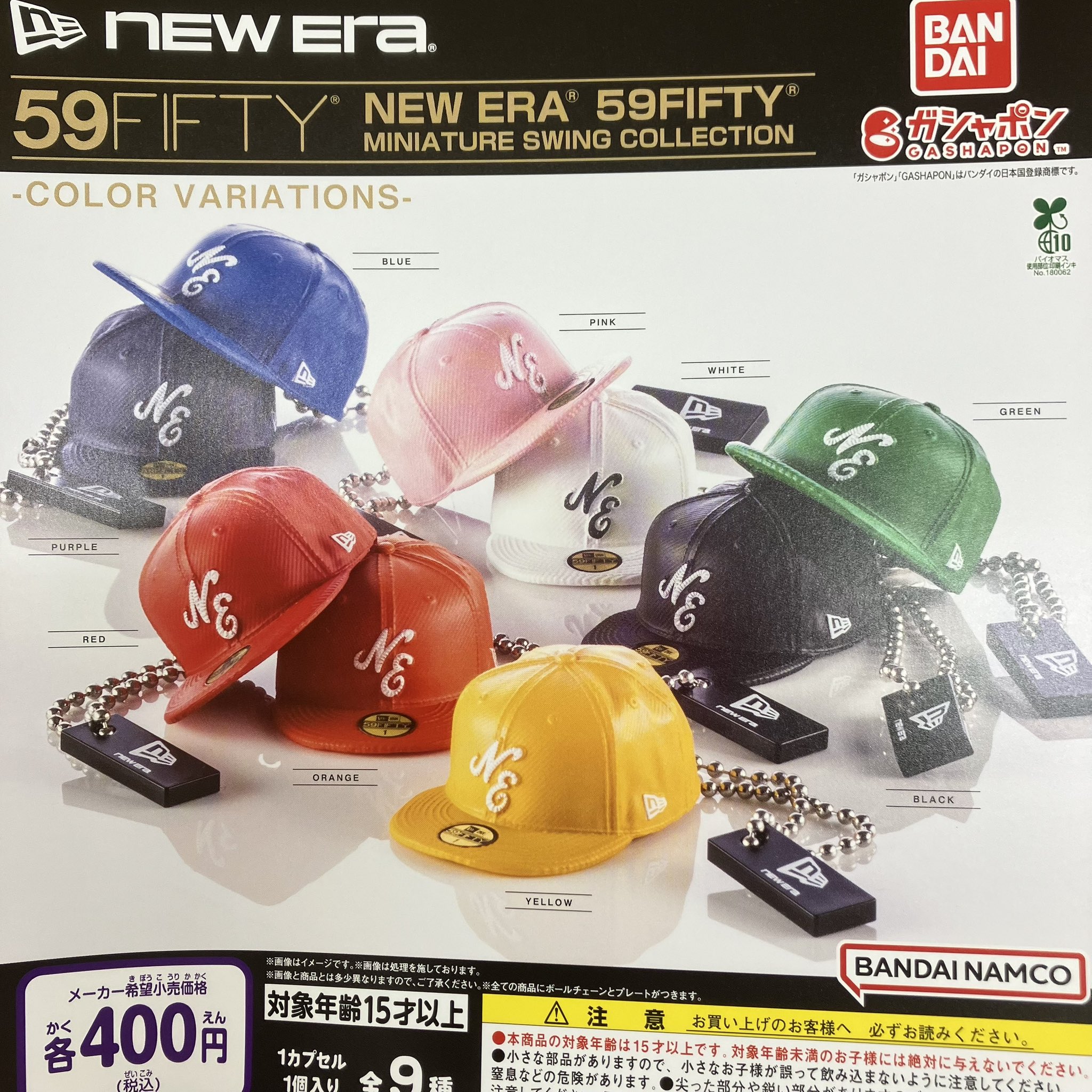 C-pla 名古屋大須2号店【公式】 on X: 